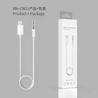 ราคา สายเคเบิ้ล Type-C Audio Cable Type-C to 3.5 mm Male AUX Audio Cable Adapter For Type-C USB Jack Cable เครื่องเสียง สายชาร์จ bluebox สายชาร์จไอโฟน ยาว 10 เมตร ชุด ถนอม 16 promax (1731192976453765364)