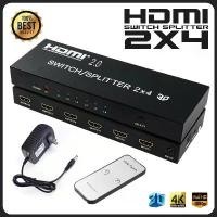 ราคา HDMI 2 In 4 Out 4K*2K 3D 1080p HDMI Splitter 2x4 HD HDMI Switch Switcher 4Kx2K High Definition Video HDMI Distributor (1729667651226274340)