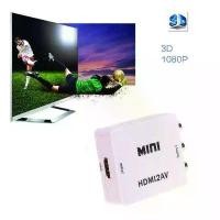ราคา Mini ตัวแปลงสัญญาณ HDMI to AV Converter HD 1080P HDMI2AV Video Converter Box HDMI to RCA /AV/CVSB แถม สาย AV 1 เส้น สินค้าดี (1731536873020097767)