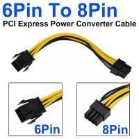 ราคา สายแปลงไฟ PCI Express PCI-E 6-Pin Female To 8-Pin Male Video Card Power Adapter Cable 20cm ( 6Pin To 8Pin ) สินค้าขายดี (1731234141960635586)