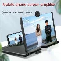 ราคา Mobile Phone Screen Amplifier Super Large Watch TV Video HD Eye Protection Radiation-Proof Magnifying Glass Mobile Phone Bracket (1732184032293849452)