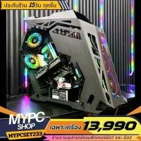 ราคา ชุดคอมประกอบเล่นเกมส์ / SET233 // i5-10400F // RAM : 16GB // VGA : GTX1660S 6GB (1731725300530382120)