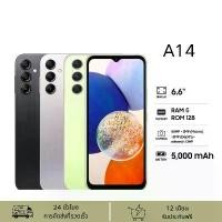 ราคา สำหรับ Galaxy A14 สมาร์ทโฟน (RAM 6GB+ROM 128GB) 6.6 นิ้ว MediaTek Helio G85 แบตเตอรี่ 5000mAh รับประกัน 12 เดือ iphone ราคาดี (1731634436954227851)
