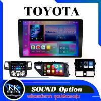 ราคา Sound option จอแอนดรอยด์ตรงรุ่น Toyota RAM 4 ROM 64 cpu 8 core ทุกรุ่น (1729957707253385747)
