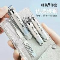 ราคา กรรไกรหนังกำพร้า, สแตนเลสเยอรมัน, อุปกรณ์ทำเล็บ, กรรไกรตัดเล็บ, ชุดกรรไกรตัดเล็บ แหนบ (1731089965746719064)