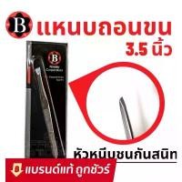 ราคา Boss ที่ถอดขน แหนบ ถอนขน ถอนเส้นผม คิ้ว หนวดเครา คําแนะนําผลิตภัณฑ์ใหม่ของเดือนนี้ Cosmetic Cosmetics เครื่องสำอาง (1731404277767899891)