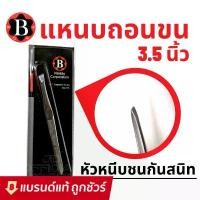 ราคา Boss ที่ถอดขน แหนบ ถอนขน ถอนเส้นผม คิ้ว หนวดเครา แนะนำ (1731256670992827927)