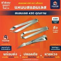 ราคา บล็อกบัสเตอร์ Home Office แหนบ (สแตนเลส 430) แหนบสแตนเลส แหนบดึงขน แหนบหนีบก้างปลา มีดโกนขน แหนบปากแบน แหนบปากเฉียง แหนบใบมีด (1731406839699899578)