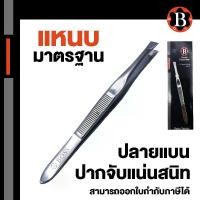 ราคา Boss ที่ถอดขน แหนบ ถอนขน ถอนเส้นผม คิ้ว หนวดเครา (1729693440898599010)