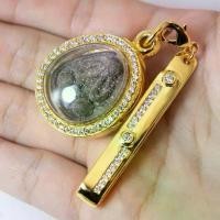 ราคา แหนบ ตะกร้า 10.10 แหนบห้อยพระ (1731026264125966457)