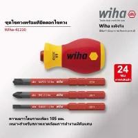 ราคา ชุดไขควง Wiha 1000V ไขควงช่างไฟฟ้ากันไฟฟ้าที่มีชุดที่ใส่บิต Slimvario 4 ชิ้น เหมาะสำหรับ Slotted Phillips Pozidriv 41230 weratools ไขควง ตัว ตอก เครื่องมือ ช่าง wiha (1731298494459644111)