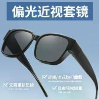 ราคา แว่นกันแดดโพลาไรซ์ สไตล์ใหม่ แว่นตาขับรถ สำหรับผู้มองภาพไม่ชัด แว่นตามองกลางคืน ไขควง แว่นตา gentle monster glasses 2025 (1731782156989597051)