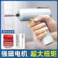 ราคา สกรูไฟฟ้า Deli เหมาะสำหรับใช้ในครัวเรือนขนาดเล็ก ชาร์จใหม่ได้ สว่านไฟฟ้าขนาดเล็ก ไขควง ชุดดอกสว่านอัตโนมัติ ปี 2025 (1731939736178297840)