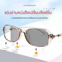 ราคา แว่นตาอ่านหนังสือโฟโตโครมิก, สมาร์ท, สำหรับผู้หญิง, ความคมชัดสูง, ทันสมัย, เบามาก, แว่นกันแดดสำหรับอ่านหนังสือแบบก้าวหน้า, คอมโบแว่นตา แว่น mykita fastrack แว่นท็อปเจริญ ไขควง แว (1731801469896787262)