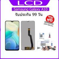 ราคา หน้าจอกล้อง Samsung Galaxy A10, กาวหน้าจอ, ไขควง, ฟิล์มกันรอยหน้าจอฟรี, เข้ากันได้กับ Samsung A10 (1731531375396357821)