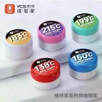 ราคา ขายดีประจำเดือนนี้ YCS ตะกั่วเหลว 150, 183,199˚C ใช้สำหรับบอลขาแกนกลางโทรศัพท์มือถือบอร์ดสองชั้น (1731834060109219615)