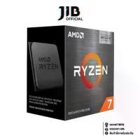 ราคา CPU (ซีพียู) AMD RYZEN 7 5700X3D (SOCKET AM4) (ระบบระบายความร้อนไม่รวมอยู่ในสินค้า) (1730012852128156284)