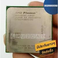 ราคา CPU AMD Phenom X4 9600 2.3GHz Socket AM2+ ส่งเร็ว ประกัน CPU2DAY จัดส่งเฉพาะจุด (1731710957153256507)