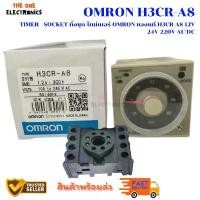 ราคา TIMER +Socket ทั้งชุด ไทม์เมอร์ OMRON ของแท้ H3CR-A8 12V 24V 220V AC/DC แนะนำ (1731834178156398205)