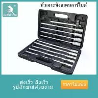 ราคา "ยี่ห้อ Muscle Cow"บล็อกตัวทีคอยาว ด้ามสไลด์ 11 ตัวชุด ชุดบล็อกตัว T ด้ามยาว ชุดบล็อก ลูกบล็อก ลูก บล็อก ยาว พิเศษ socket wrench ชุด ลูก บล็อก ยาว พิเศษ (1732172184900045010)