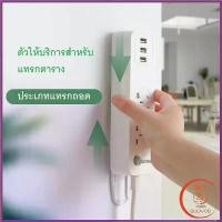 ราคา ใช้ติดรางปลั๊กไฟกับผนัง แผ่นกาวติดรางปลั๊กไฟ แบบติดผนัง ที่ยึดปลั๊กไฟ แผ่นกาว ติดรางปลั๊กไฟ Power Socket Holder ขายดีประจำเดือนนี้ (1730422289311566466)