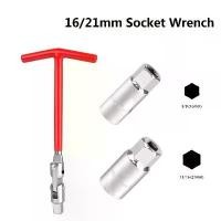 ราคา [KKmao]แบรนด์ บล็อคขันหัวเทียน 16/21mm Socket Wrench ชุดถอดหัวเทียน 3 ชิ้น ประแจหัวเทียนรูปตัว T ปลอกหัวเทียนชนิด 16/21T (1731765307601814628)