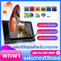 ราคา Sunny Mall Graphics Drawing Tablet เมาส์ปากกา Mac-OS/Android ความไว 8192 VINSA 1060 Plus วาดรูปกราฟิก แบบฝึกวาด วาดรูปกราฟิก รองรับหลายโปรแกรม กระดานวาดรูป (1729698230683600958)