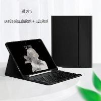 ราคา Samsung leather shell Galaxy Tab S6 Lite keyboard A7/a7 Lite with pen holder Tab S8Ultra wireless keyboard A8/a9 Tab S7/S8/S9/S9FE (11 inches) connection Bluetooth/s10+Tab S7+/S (1731535039260559703)