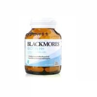 ราคา BLACKMORES BIOTIN H+ 60 tablet ไบโอติน เอช บำรุงผม (1732167964953708651)