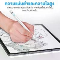 ราคา HUAWAI Active Stylus Pen for Tablet Mobile Touch Pen Compatible with iPhone iPad Samsung/Android Smart Phone&Tablet (1731442235139720894)