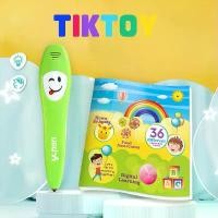 ราคา [จัดส่งทันที] Tiktoy หนังสือพูดได้ หนังสือเด็ก Ebook ปากกาพูดได้ ปากกาอัจฉริยะ ฝึกภาษาอังกฤษ หนังสือเด็กเสริมพัฒนาการ แถมปากกาด้วยค่ะ (1731216851839452647)
