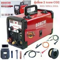 ราคา BONCHI ตู้เชื่อม MIG/MMA 500A สายยาว 3เมตร ตู้เชื่อมไฟฟ้า 2 ระบบ CO2 มีหน้าจอ ปุ่มปรับ แสดงกระแสไฟ (1731536111999288335)