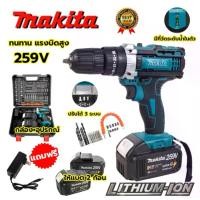 ราคา DEWALT แท่นขุดเจาะไร้สาย 3 ระบบ 259V (แบตเตอรี่ขนาดใหญ่) แท่นขุดเจาะไร้สาย แท่นขุดเจาะแบตเตอรี่ไร้สาย แท่นขุดเจาะแบตเตอรี่ขนาดใหญ่ แท่นขุดเจาะ สว่านอ่อนนุช สว่านกระแทก สว่านไม้ ส (1731792769583909622)