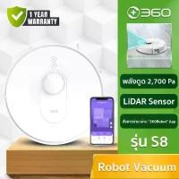 ราคา [COD] 360 Smart Robot Vacuum Cleaner S6 - หุ่นยนต์ทำความสะอาด หุ่นยนต์ถูพื้น ระบบ Auto Mapping และ LDS Laser แบตเตอรี่ 3,200 mAh (รับประกัน1ปี!!) (1731457606845695100)