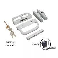 ราคา GUT มือจับล็อคประตูบานเลื่อนคู่ ระบบ SINGLE LOCK แบบมีกุญแจ มี 2 สี ให้เลือก ขาว , ดำ (1731750128509093300)