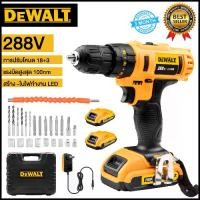 ราคา DEWALT แท่นขุดเจาะไร้สาย 3 ระบบ 259V (แบตเตอรี่ขนาดใหญ่) แท่นขุดเจาะไร้สาย แท่นขุดเจาะแบตเตอรี่ไร้สาย แท่นขุดเจาะแบตเตอรี่ขนาดใหญ่ แท่นขุดเจาะ สว่านอ่อนนุช สว่านกระแทก สว่านไม้ ส (1731792933282286375)