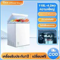 ราคา ตู้แช่แข็ง 118L 4.2คิว ตู้แช่เครื่องดื่ม ตู้แช่นมแม่ แช่เบียรวุ้น แช่เย็น ตู้แช่แข็งฝาทึบ 2 ระบบ ประหยัดไฟเบอร์ 5 รับประกัน10ปี Freezers (1730866904539891894)