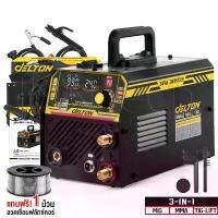 ราคา DELTON ตู้เชื่อม MIG ตู้เชื่อมไฟฟ้า ดิจิตอล 3 ระบบ MIG/MMA/TIG-990 ปรับกระแสไฟเชื่อมอัตโนมัติ เครื่องเชื่อม ไม่ใช้แก๊ส CO2 พร้อมระบบ FLUX CORED, MIG, TIG LIFT และ MMA แถมฟรี! ลวด (1730004053428898658)
