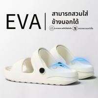 ราคา รองเท้าแตะผู้ชาย ดีไซน์เรียบง่าย มีสายคู่ เหมาะสำหรับชายหาด สำหรับผู้หญิง ဦ း လ ာ kito รองเท้าแตะ เทวิน 9 arm ดาวเทียม fitflop ผู้ ชาย ของ แท้ (1731789335978935987)