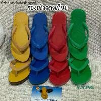 ราคา รองเท้าแตะ ดาวเทียม เกิบดาวเทียม ของแท้ รองเท้าในตำนาน (1731484478218667179)