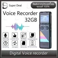 ราคา เครื่องอัดเสียง เครื่องบันทึกเสียงพกพา GH-700 Digital Voice Recorder 32GB (1731121321673984788)