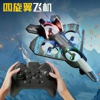 ราคา โดรนเครื่องบินโฟม, รีโมทคอนโทรล, เที่ยวบินสี่แกน, เครื่องบินรบ, ความสูงคงที่, ของเล่นท่าทางม้วน จรวด โฟม บังคับ เครื่อง บิน บังคับ วิทยุ (1731739331354134510)