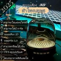 ราคา 2025 ลำโพงบลูทูธ harman/kardon AURA STUDIO4 ไฟRGB เสียงดี ไฟสีรุ้งหลากสี วิทยุ Plug-in การ์ดลำโพง U ดิสก์ลำโพง Bluetooth Wireless RGB Speaker (1731542481259170403)