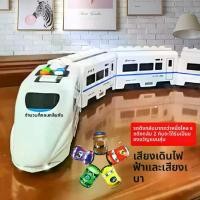 ราคา ของเล่นรถไฟไฟฟ้าสำหรับเด็ก, ขนาดใหญ่, โมเดลจำลองรถไฟความเร็วสูง CRH Harค์, การศึกษาปฐมวัย, เหมาะสำหรับเด็กชายและเด็กหญิง, ของขวัญวันเกิดในอุดมคติ ของ เล่น รถไฟ ไทย f 117 บัง (1731434613991835333)