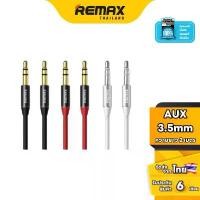 ราคา Remax 3.5 AUX RL - L200 (2M) สาย aux สายเชื่อมต่อแบบ ขนาด 3.5mm 2 ด้าน คําแนะนําการขายที่ร้อนแรงในเดือนนี้ เครื่องเสียง (1731262542856030626)