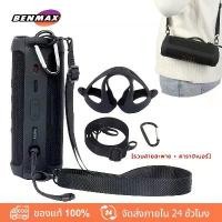 ราคา เหมาะสำหรับลำโพงบลูทูธ JBL flip6 ฝาครอบป้องกันซิลิโคน Kaleidoscope รุ่นที่ 6 เสียงแบบพกพาถุงเก็บเปลือก jmax ksotd7265 ชุด เครื่อง คาราโอเกะ ลําโพงบลูทูธ วัตต์ เครื่องเสียง s (1731159928222157315)