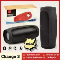 ราคา จัดส่งในกรุงเทพฯ ลำโพงบลูทูธพกพา รุ่น Charge 3 mini เครื่องเสียง เสียงดีเบสหนัก Wireless Speaker (1732183929625021108)