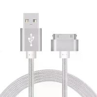 ราคา สาย USB, ต้นฉบับ, ยาว 1.5M, เข้ากันได้กับ iPhone 4, 4s, iPad 2, 3, iPod 30 พิน, ปลั๊กโลหะ, สายชาร์จ, สายซิงค์, สายไนลอน, ถัก, ชาร์จ, ดาวน์โหลดข้อมูล, 5 ฟุต 1.5 เมตร, โดย Metoke, - อังกฤษ (173175062202