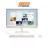 ราคา HP 24-CR1009D 23.8 FHD (Non-Touch) ULTRA 5-125U ALL-IN-ONE(ออลอนวัล) | By Speed Compputer (1731062618423527624)