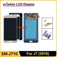 ราคา หน้าจอ For J7 (2016) / J710 / SM-J710F อะไหล่จอ+ทัช LCD Touch Digitizer Assembly (1732301916828567809)
